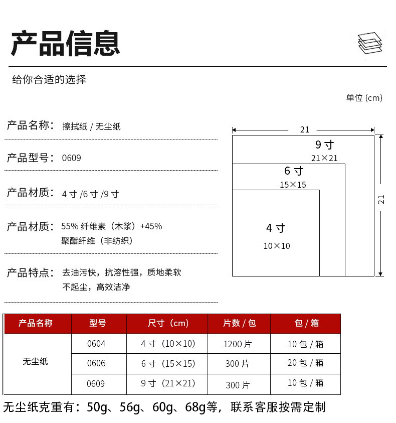 详情7.jpg